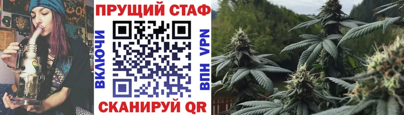 Магазины продажи наркотиков Фурманов МАРИХУАНА  kraken вход  Alpha PVP  Амфетамин  ГАШИШ  COCAIN 