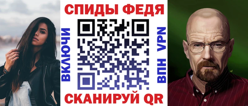 купить наркоту  Фурманов  Амфетамин 98% 