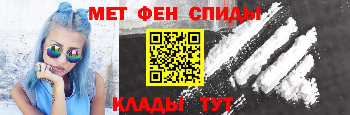 Amphetamine  hydra   АМФЕТАМИН 97%  Фурманов 