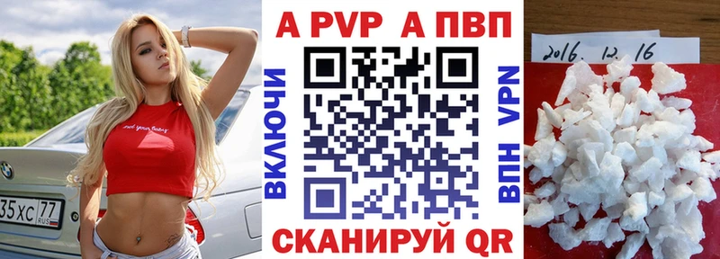 наркота  Фурманов  Alfa_PVP кристаллы 