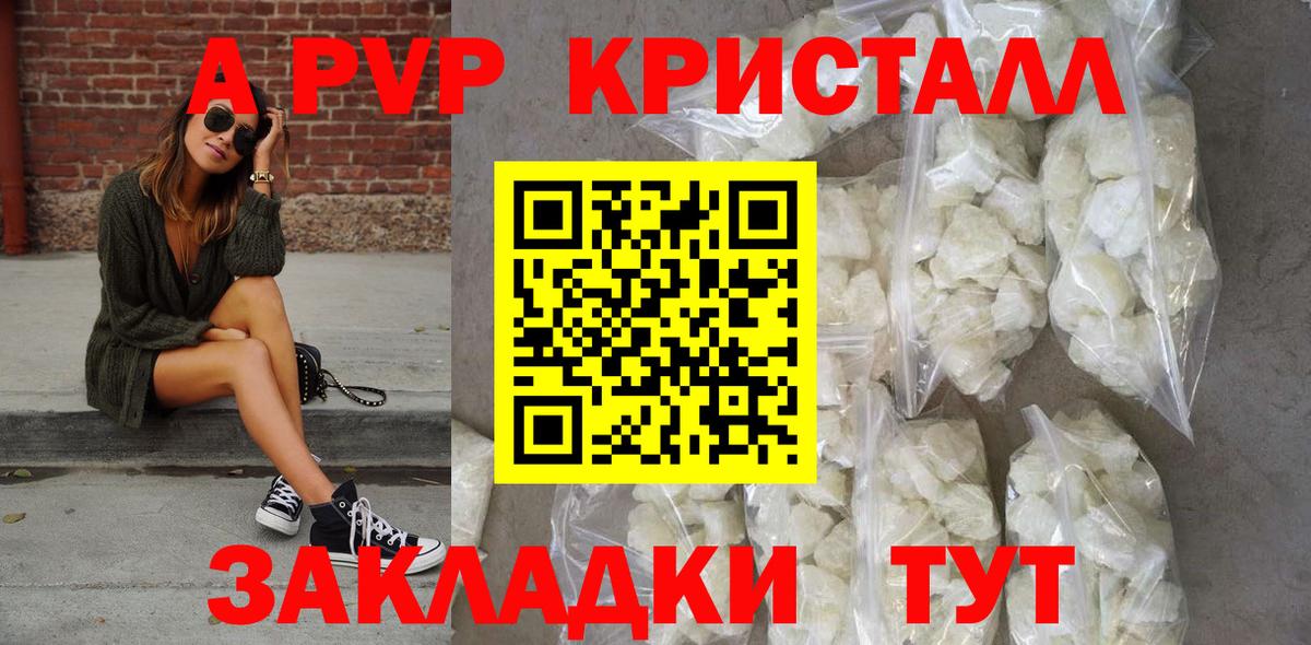 Alpha PVP  Alpha-PVP СК  Фурманов  APVP VHQ 