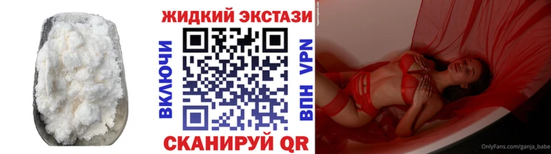 Бутират 99%  Фурманов 