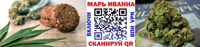 Canna-Cookies марихуана  Фурманов 
