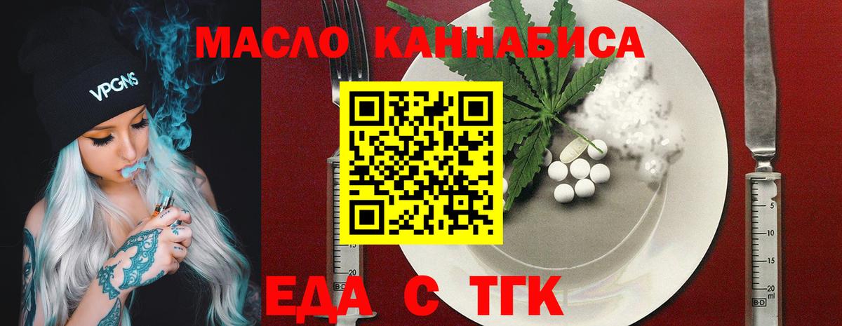 Canna-Cookies конопля  Вход с VPN  Фурманов 