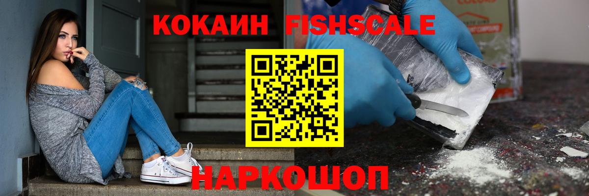 Cocaine Боливия Фурманов