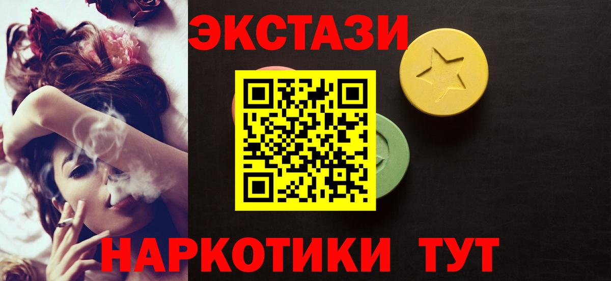 Ecstasy louis Vuitton Фурманов