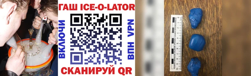 Гашиш хэш  Фурманов 