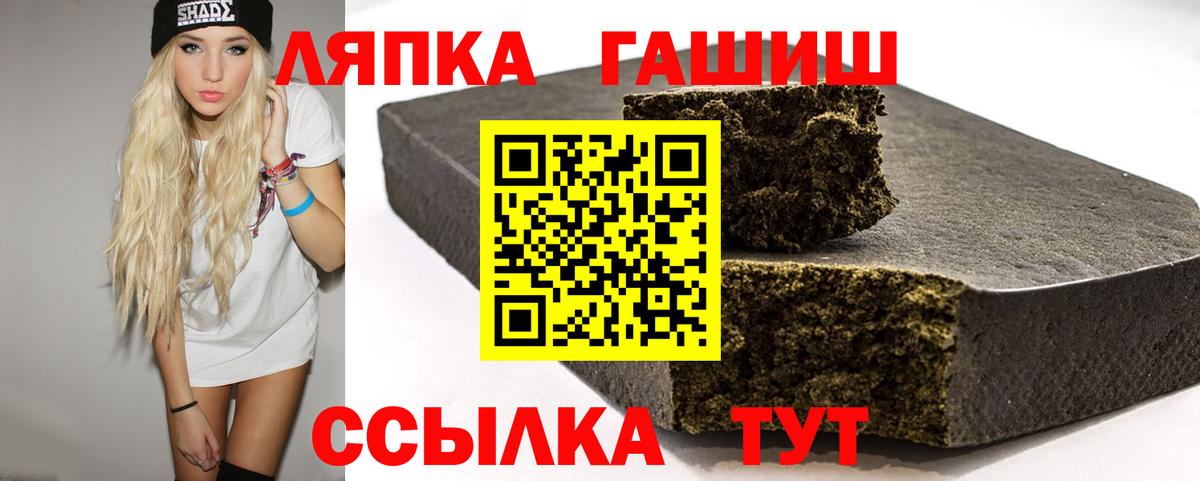 ГАШИШ AMNESIA HAZE Фурманов