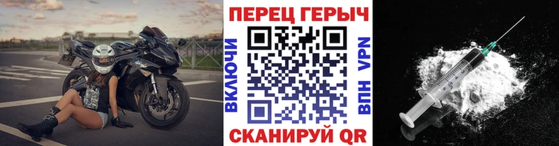 ГЕРОИН хмурый  как найти закладки  Фурманов 