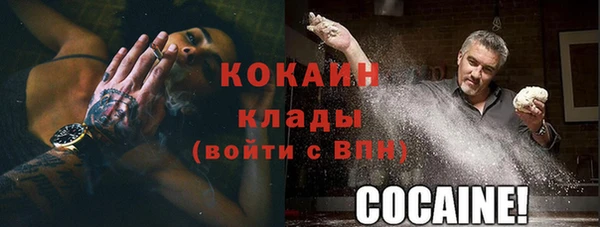 альфа пвп VHQ Майский