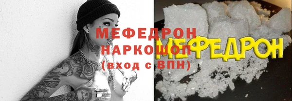 альфа пвп VHQ Майский