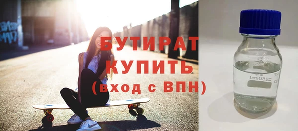 альфа пвп VHQ Майский