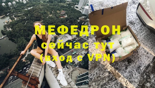 альфа пвп VHQ Майский