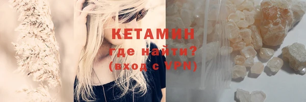 альфа пвп VHQ Майский