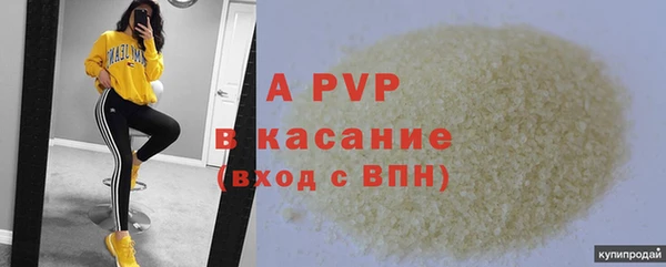 мефедрон VHQ Апатиты