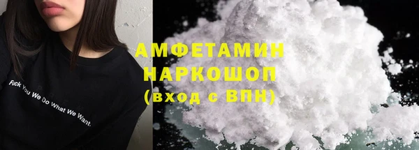 марихуана Лиски