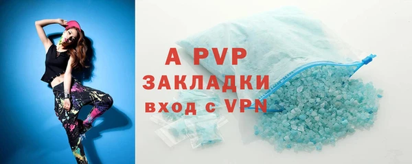 mix Магас