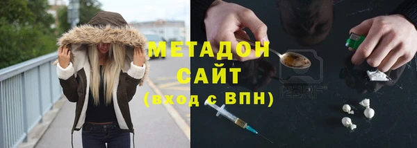 альфа пвп VHQ Майский