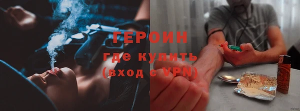 герыч Магадан