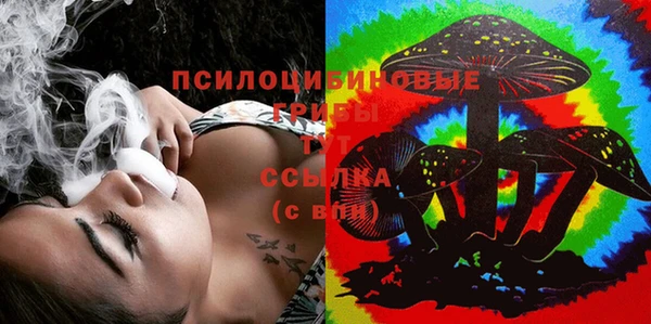 альфа пвп VHQ Майский