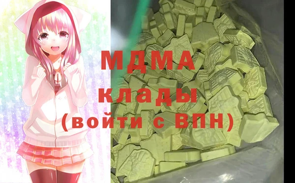 mix Магас