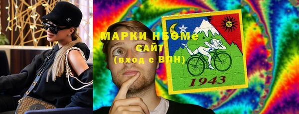 альфа пвп VHQ Майский