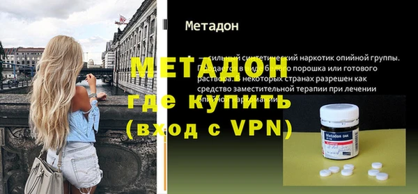 mix Магас
