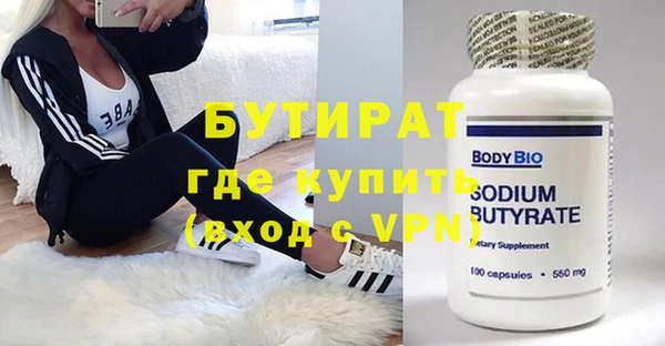 мефедрон VHQ Апатиты