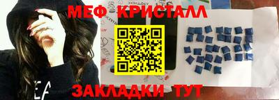 таблы Балашиха