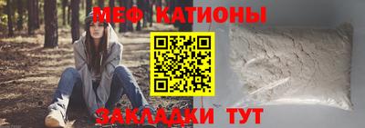 таблы Балашиха