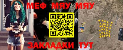 трава Кинель