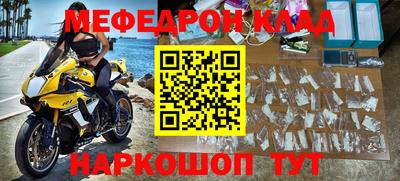 мет Кингисепп