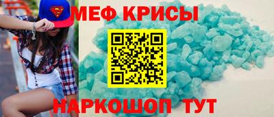 таблы Балашиха