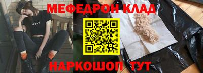 трава Кинель