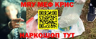 таблы Балашиха