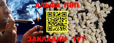 трава Кинель