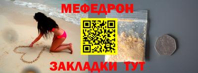 кокаин Балаково