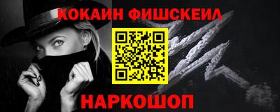 таблы Балашиха