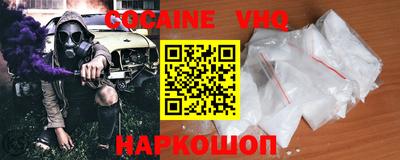 таблы Балашиха