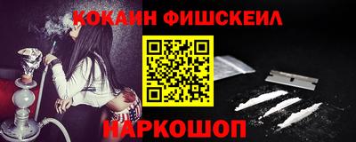 альфа пвп VHQ Кимры