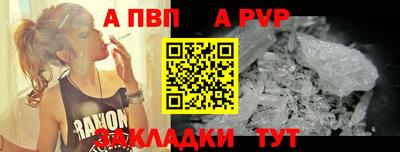 кокаин Балаково