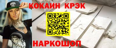 таблы Балашиха