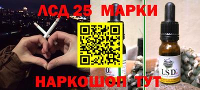 кокаин Балаково