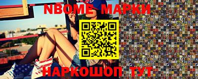 кокаин Балаково