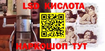 таблы Балашиха