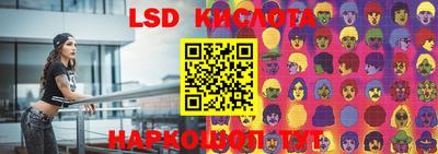 кокаин Балаково