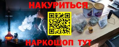 трава Кинель