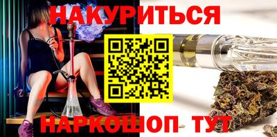 кокаин Балаково