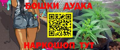 прущие крисы Балахна