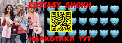 трава Кинель